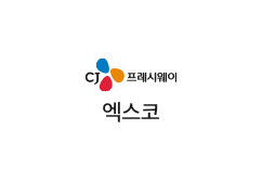 CJ프레시웨이 엑스코