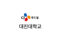 CJ푸드 대진대학교